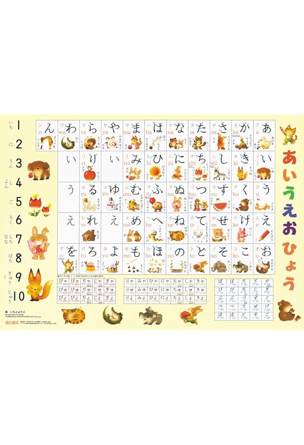 フラワーズダイアリー　いもとようこ フラワーズダイアリー いもとようこ